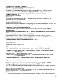 Страница 70
