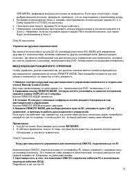Страница 71