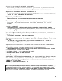 Страница 81
