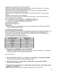 Страница 38