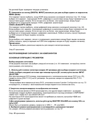 Страница 40