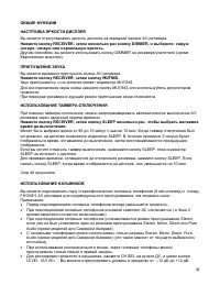 Страница 41