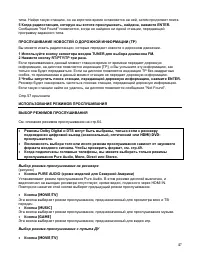Страница 47