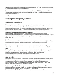 Страница 50