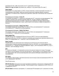 Страница 51