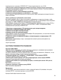 Страница 54