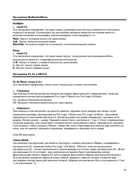 Страница 55