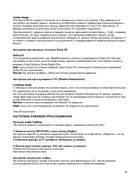 Страница 56