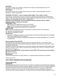 Страница 57