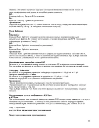 Страница 58