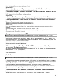 Страница 61
