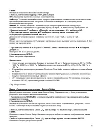 Страница 64