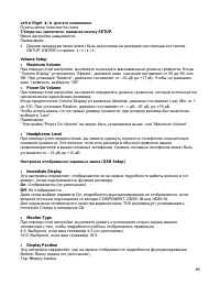 Страница 66