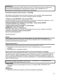Страница 71