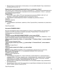 Страница 72