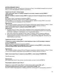 Страница 73