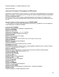 Страница 81