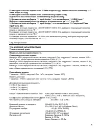 Страница 91