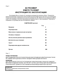 Страница 1