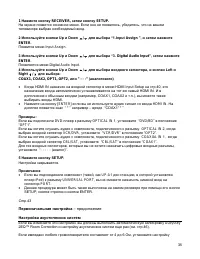 Страница 38