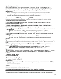 Страница 39