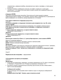 Страница 44