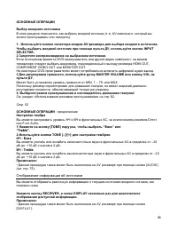 Страница 46