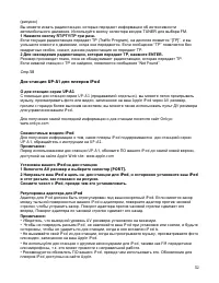 Страница 52