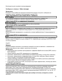 Страница 55