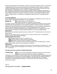 Страница 68