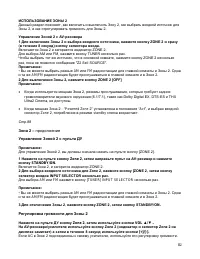Страница 82
