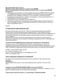 Страница 83