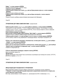 Страница 84