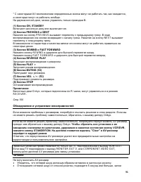 Страница 94