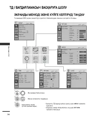 Страница 56