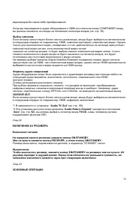 Страница 24