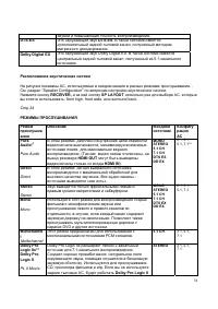 Страница 38