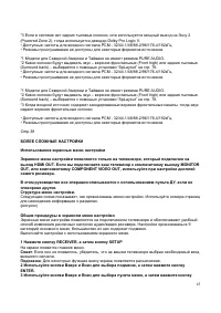Страница 45