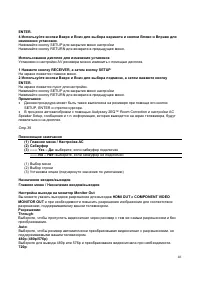 Страница 46
