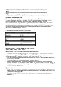 Страница 47