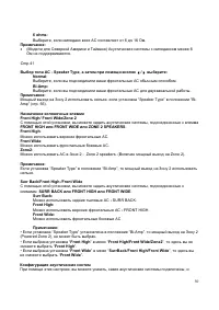 Страница 50