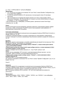 Страница 53