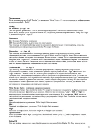 Страница 56