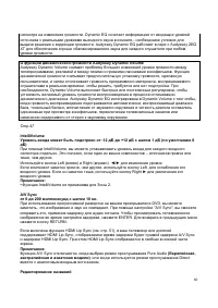 Страница 60