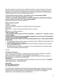 Страница 61