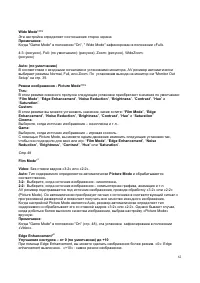 Страница 62