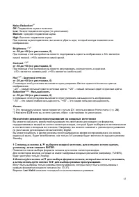 Страница 63