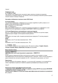 Страница 65