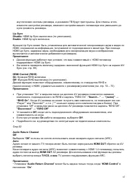 Страница 67