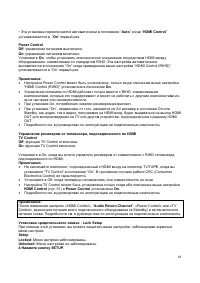 Страница 68